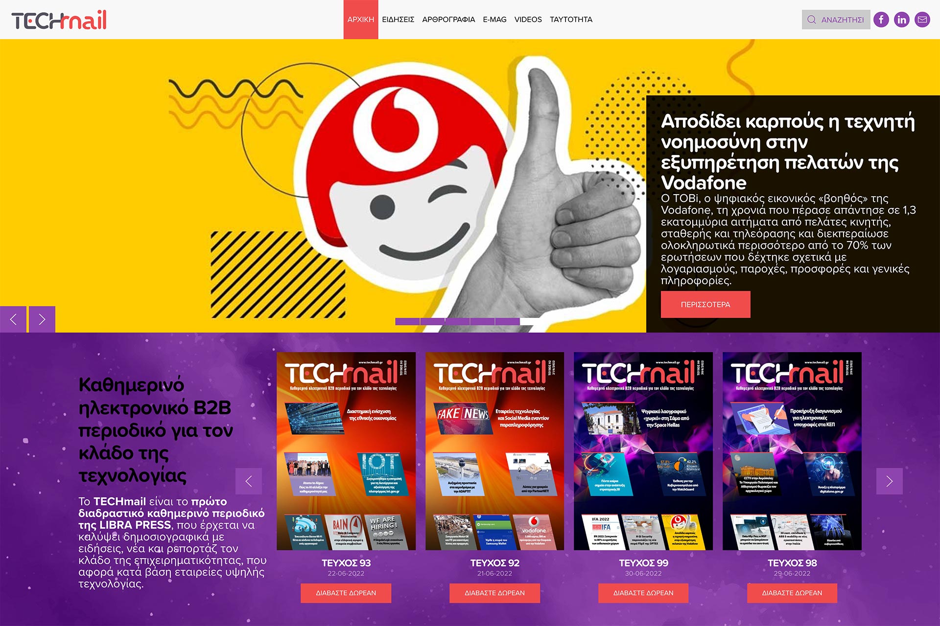 tech-mail.gr